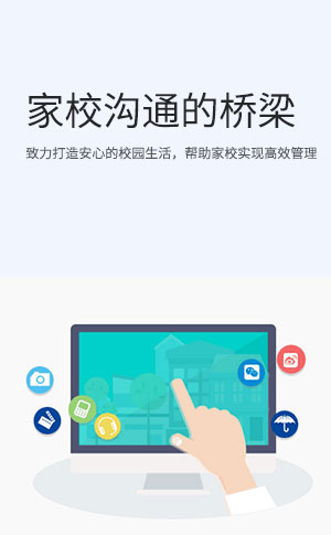 响应式跨屏营销网站