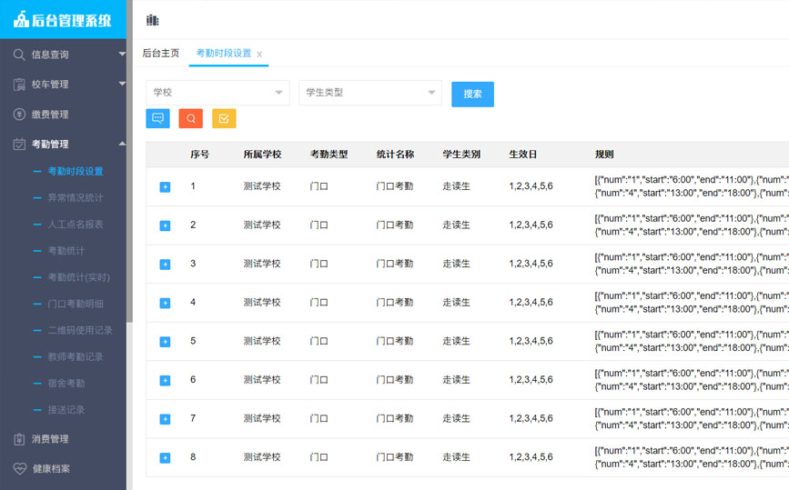 快速响应式网站制作