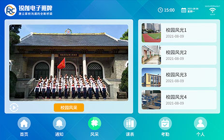 生态级响应式2.0建站平台
