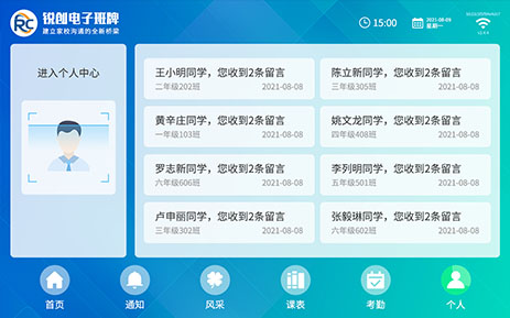 H5响应式网站建设