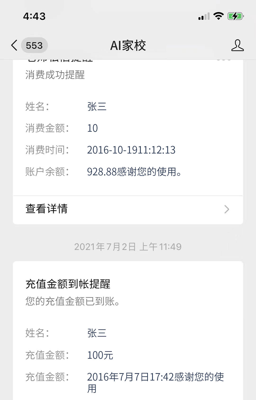 响应式网站案例